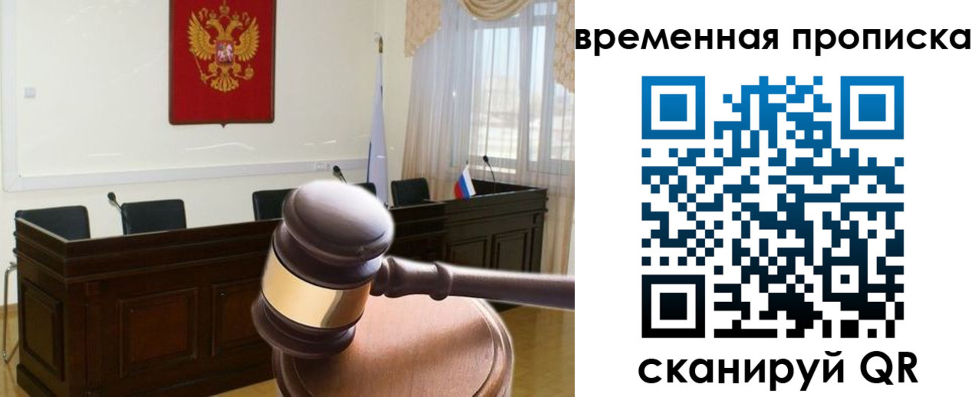 регистрация для школы в Николаевске-на-Амуре