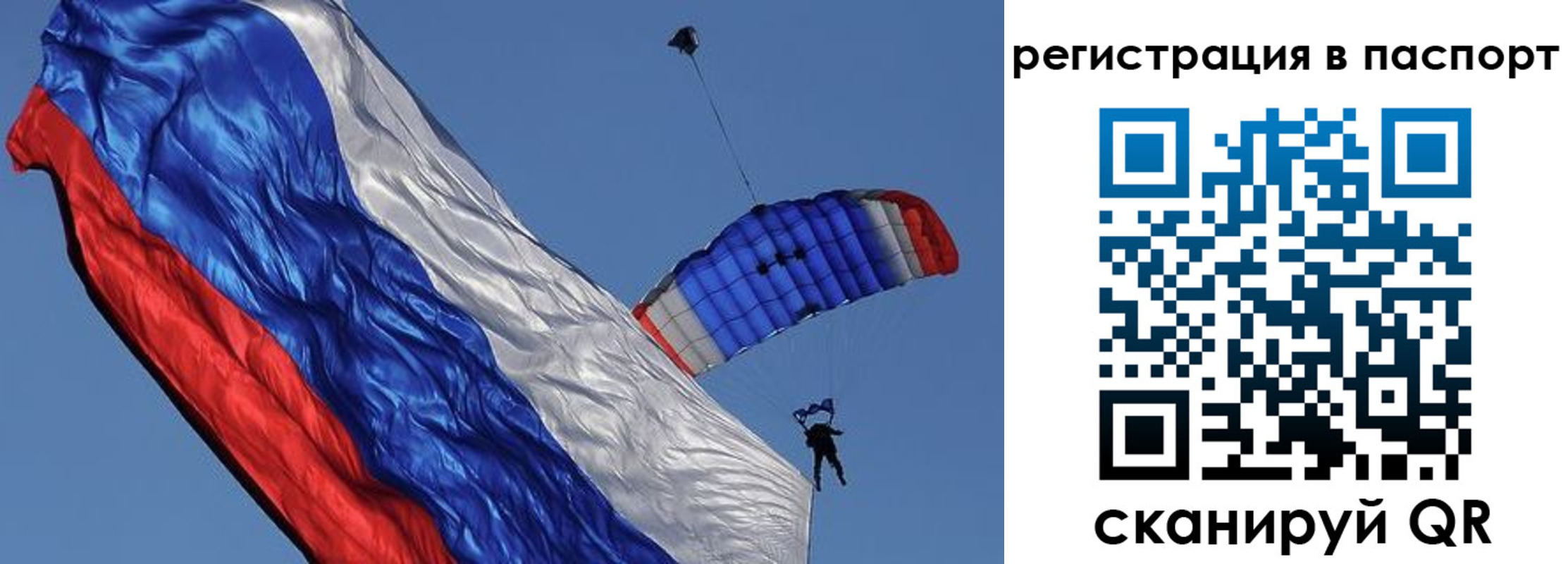 регистрация в Николаевске-на-Амуре
